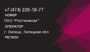 4742261877